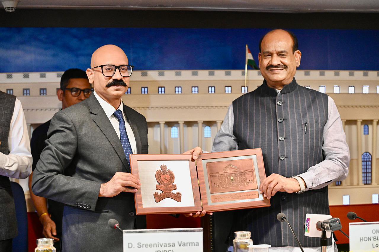 लोकसभा अध्यक्ष लोकसभा अध्यक्ष