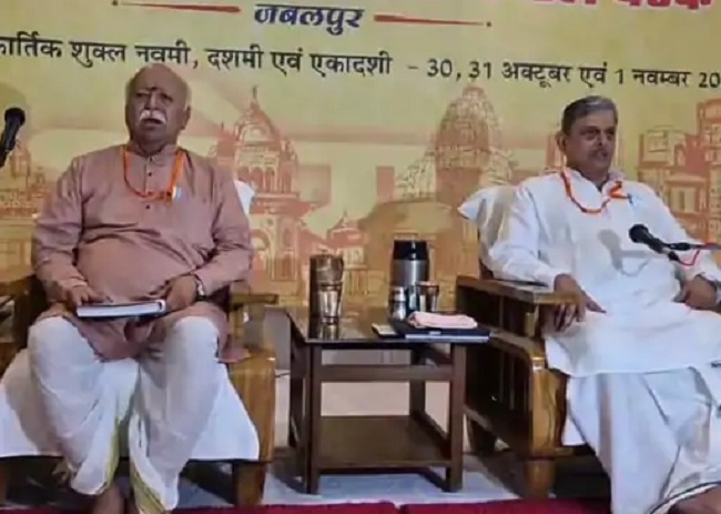 संघ की अखिल भारतीय कार्यकारी मंडल की बैठक