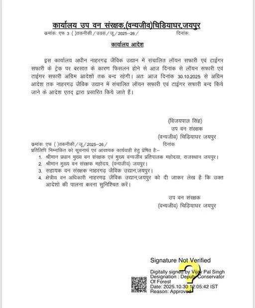 आदेश। आदेश।