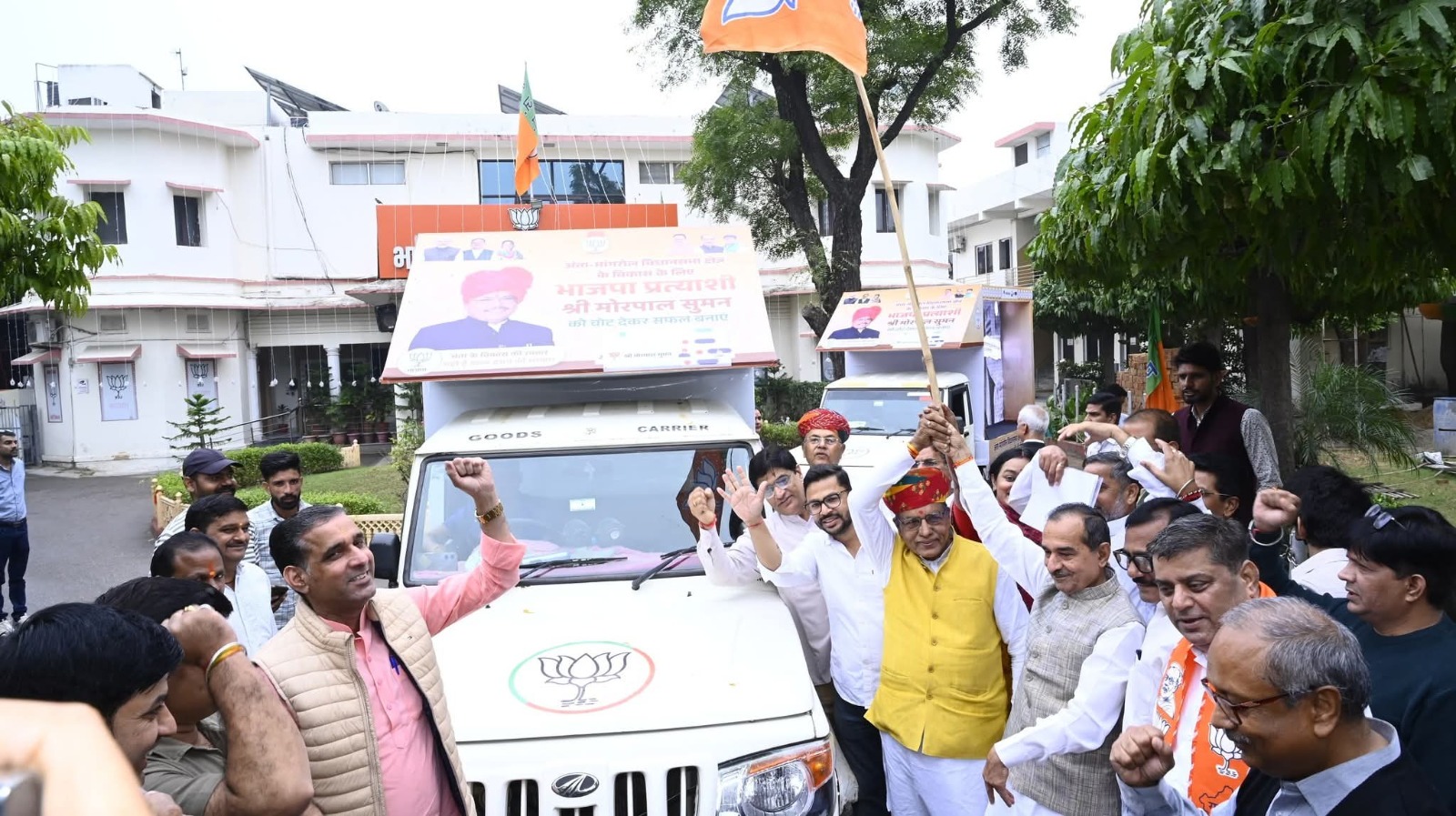 भाजपा प्रदेश अध्यक्ष मदन राठौड़ ने अंता उपचुनाव के लिए प्रचार—प्रसार रथों को किया रवाना भाजपा प्रदेश अध्यक्ष मदन राठौड़ ने अंता उपचुनाव के लिए प्रचार—प्रसार रथों को किया रवाना