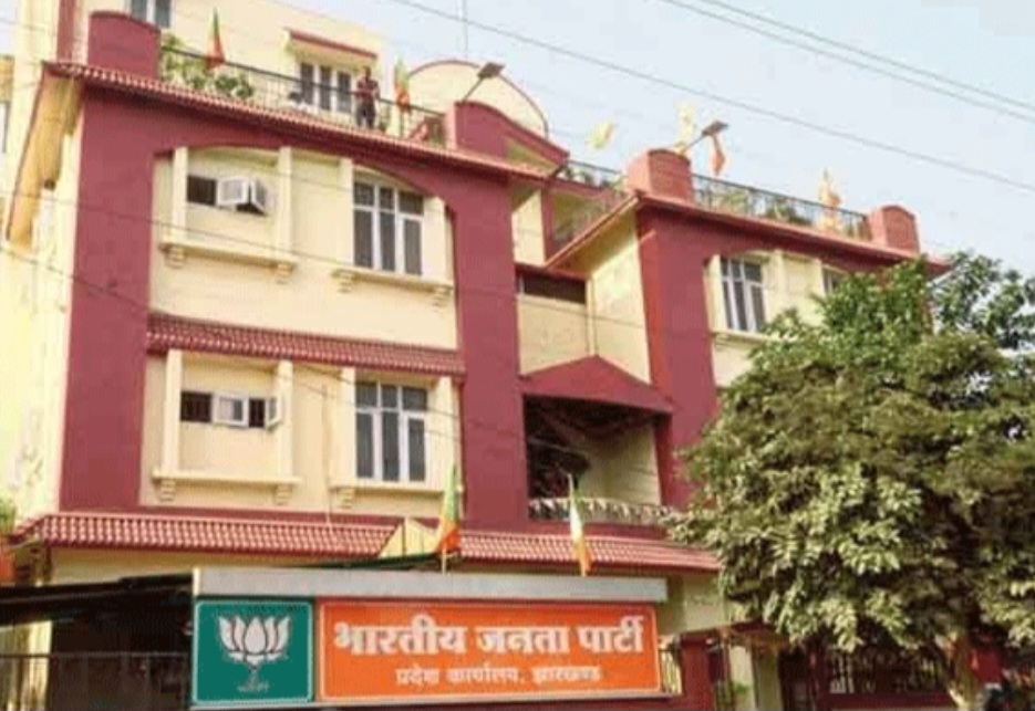 फाइल फोटो भाजपा फाइल फोटो भाजपा