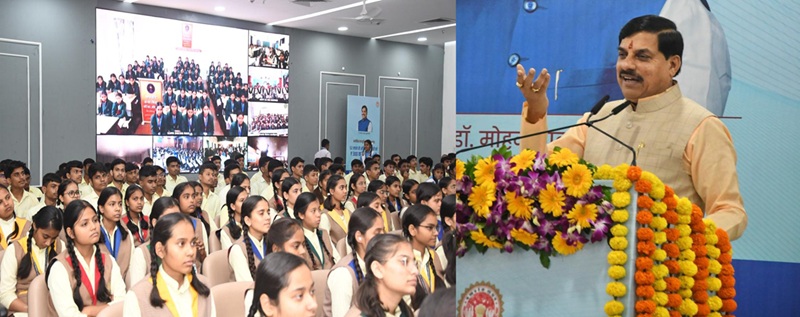 मुख्यमंत्री डॉ. मोहन यादव ने विद्यार्थियों के खातों में छात्रवृत्ति राशि अंतरण कार्यक्रम को संबोधित किया मुख्यमंत्री डॉ. मोहन यादव ने विद्यार्थियों के खातों में छात्रवृत्ति राशि अंतरण कार्यक्रम को संबोधित किया