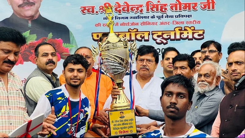 जिला स्तरीय फुटबॉल टूर्नामेंट का समापन