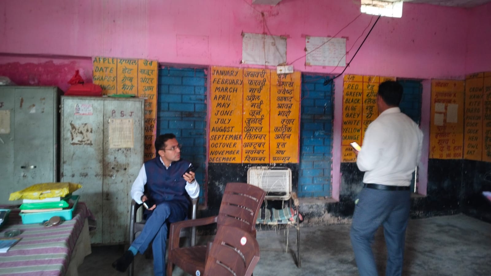 अशोकनगर: विद्यालय में शिक्षक गायब, कलेक्टर ने दो किया तत्काल निलंबित अशोकनगर: विद्यालय में शिक्षक गायब, कलेक्टर ने दो किया तत्काल निलंबित