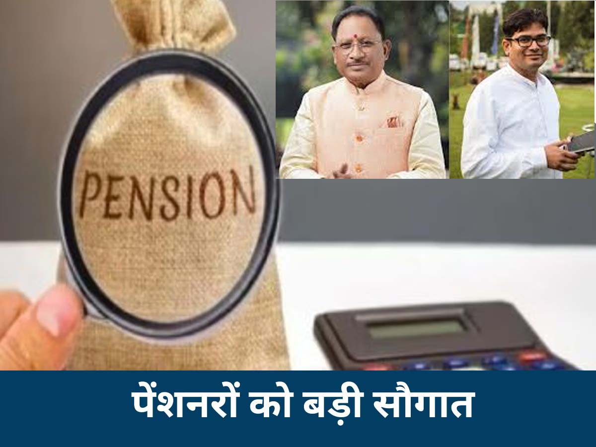 मुख्यमंत्री विष्णुदेव साय एवं मंत्री ओपी चाैधरी फाइल फाेटाे मुख्यमंत्री विष्णुदेव साय एवं मंत्री ओपी चाैधरी फाइल फाेटाे