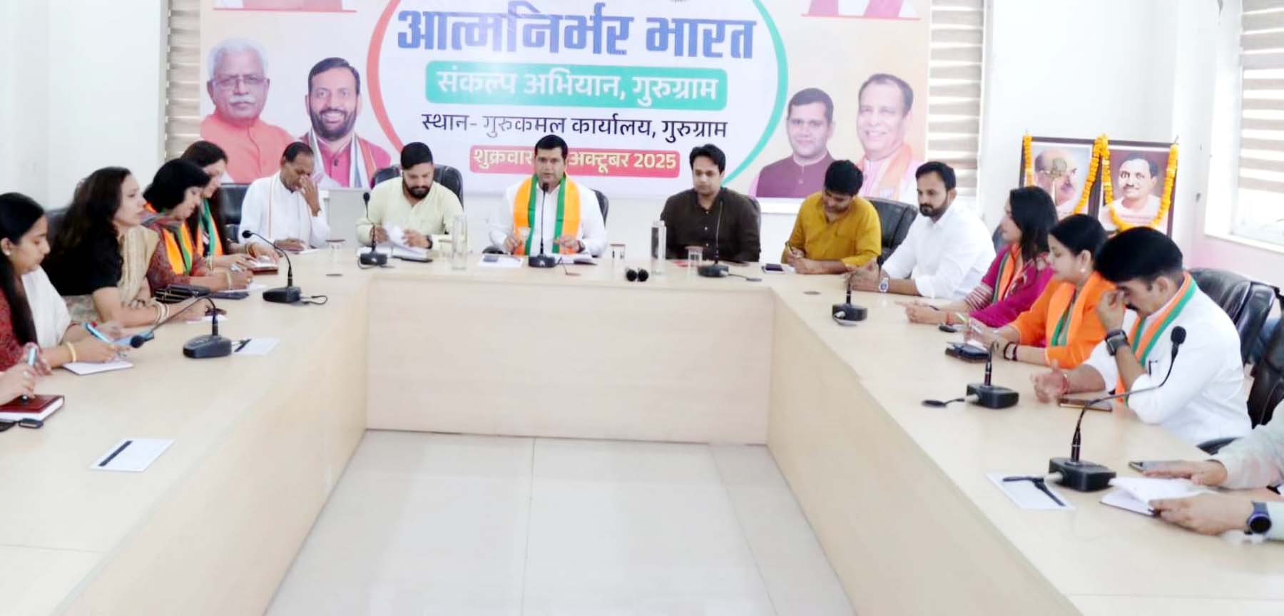 गुरुग्राम में हरियाणा दिवस व रन फॉर यूनिटी को लेकर बैठक लेते भाजपा जिला अध्यक्ष सर्वप्रिय त्यागी। गुरुग्राम में हरियाणा दिवस व रन फॉर यूनिटी को लेकर बैठक लेते भाजपा जिला अध्यक्ष सर्वप्रिय त्यागी।