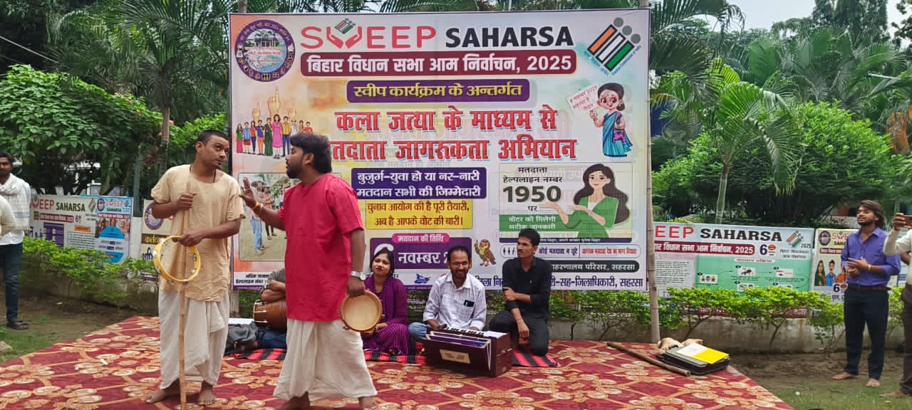 मतदाता जागरूकता मतदाता जागरूकता