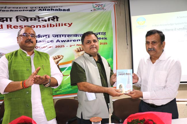 यथार्थ गीता भेंट करते यथार्थ गीता भेंट करते