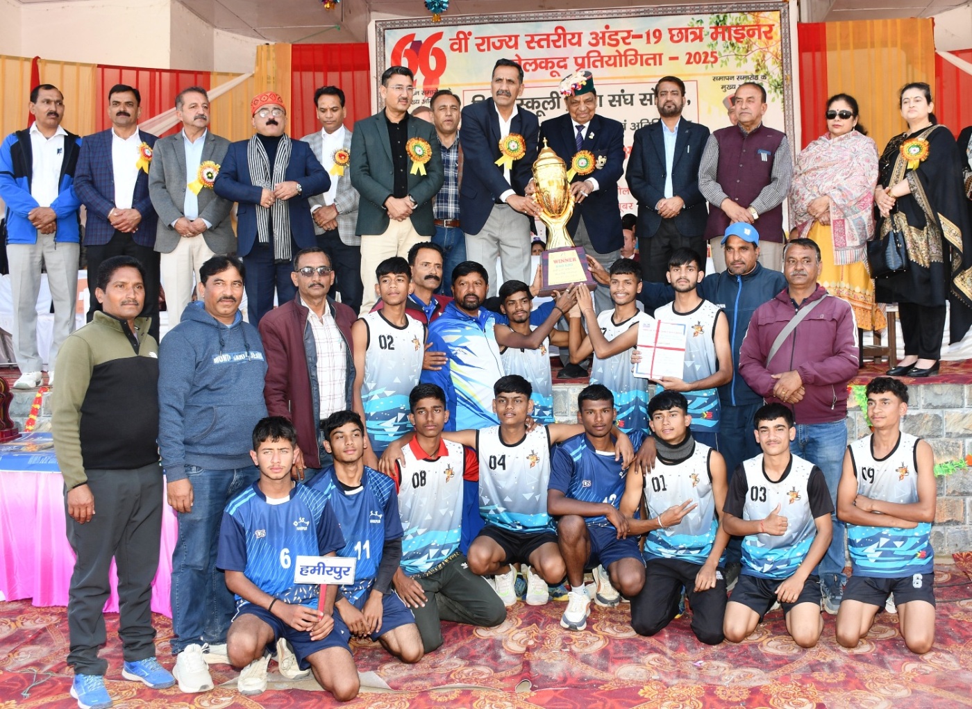 खेल समापन खेल समापन