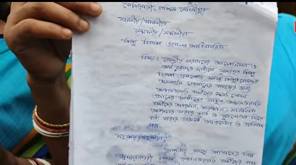 आंगनवाड़ी कार्यकर्ताओं का विरोध प्रदर्शन