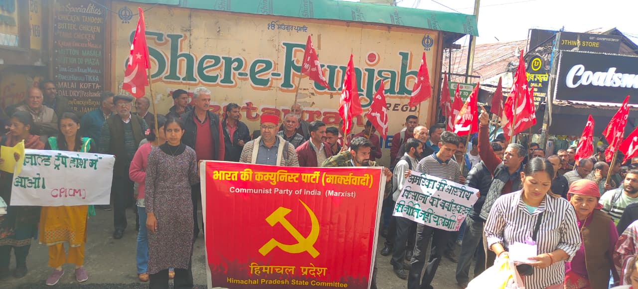 सीपीएम का प्रदर्शन सीपीएम का प्रदर्शन