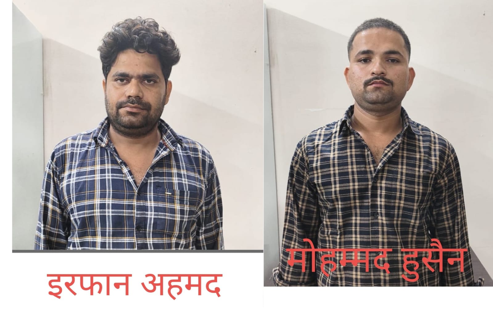 उप्र एसटीएफ द्वारा चित्रकूट से गिरफ्तार इनामी दो आरोपितों का छाया चित्र उप्र एसटीएफ द्वारा चित्रकूट से गिरफ्तार इनामी दो आरोपितों का छाया चित्र