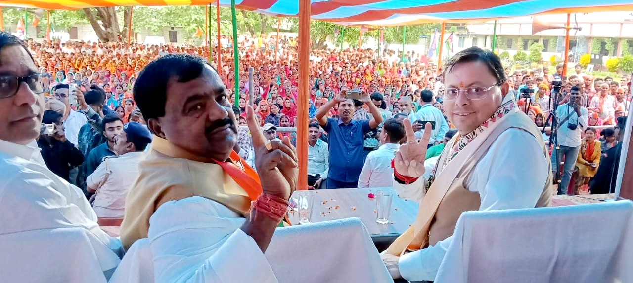 चुनावी सभा में उपस्थित उत्तराखंड के सीएम पी.एस धामी चुनावी सभा में उपस्थित उत्तराखंड के सीएम पी.एस धामी