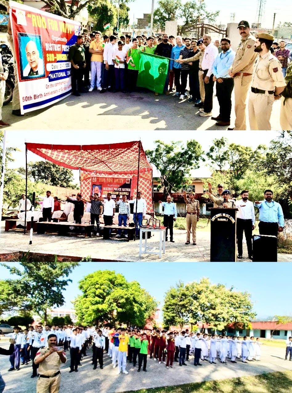 A race was organised in Basohli on National Unity Day.