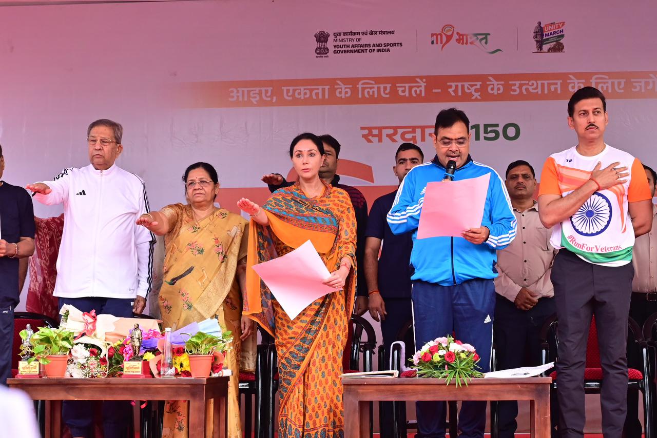 उपमुख्यमंत्री दीया कुमारी ने ‘रन फॉर यूनिटी’ में ली भागीदारी उपमुख्यमंत्री दीया कुमारी ने ‘रन फॉर यूनिटी’ में ली भागीदारी