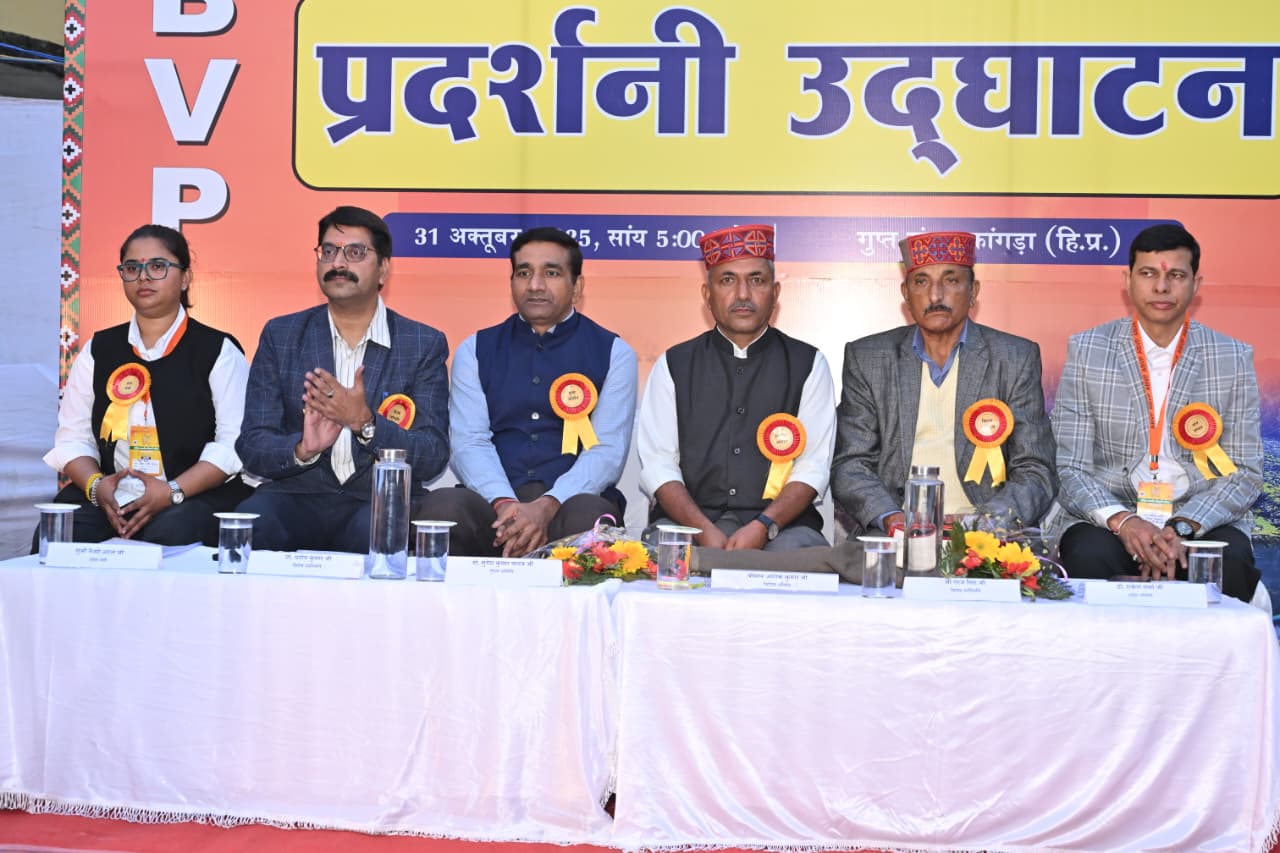 विद्यार्थी परिषद के प्रांत अधिवेशन के शुभारंभ मौके पर मौजूद।