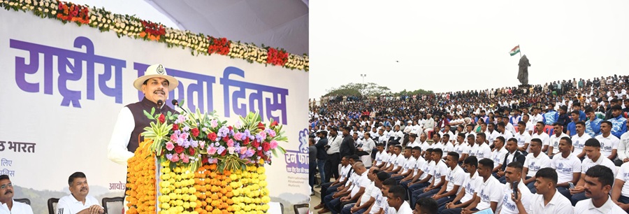 मुख्यमंत्री डॉ. मोहन यादव ने राष्ट्रीय एकता दिवस पर आयोजित कार्यक्रम को संबोधित किया मुख्यमंत्री डॉ. मोहन यादव ने राष्ट्रीय एकता दिवस पर आयोजित कार्यक्रम को संबोधित किया