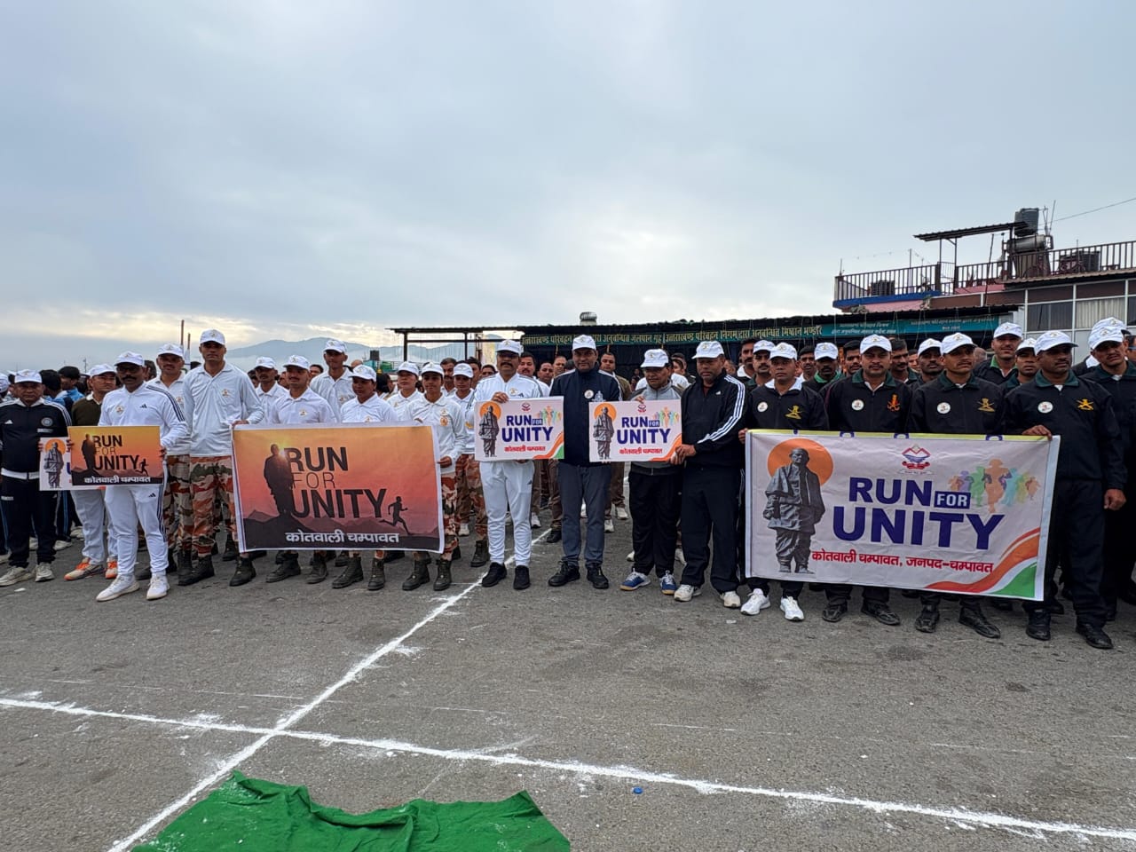 चंपावत में रन फॉर यूनिटी दौड़ चंपावत में रन फॉर यूनिटी दौड़