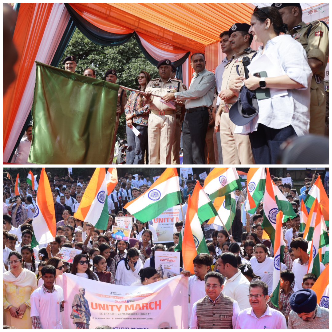 सरदार पटेल की 150वीं जयंती पर जम्मू में आयोजित हुआ ‘सरदार@150 एकता मार्च’ सरदार पटेल की 150वीं जयंती पर जम्मू में आयोजित हुआ ‘सरदार@150 एकता मार्च’