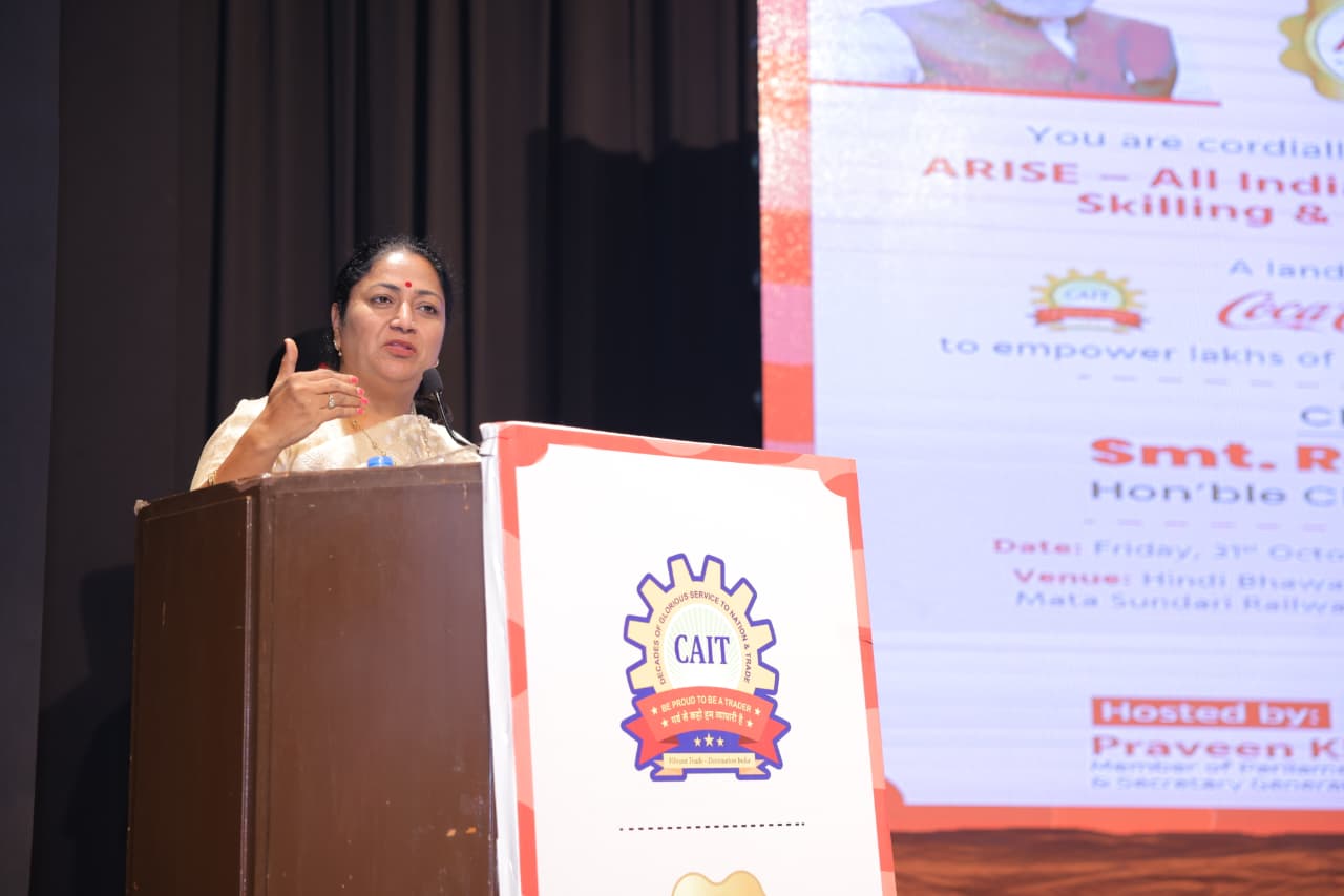 राउज एवेन्यू स्थित हिंदी भवन में शुक्रवार को आयोजित कार्यक्रम को संबोधित करती मुख्यमंत्री रेखा गुप्ता राउज एवेन्यू स्थित हिंदी भवन में शुक्रवार को आयोजित कार्यक्रम को संबोधित करती मुख्यमंत्री रेखा गुप्ता