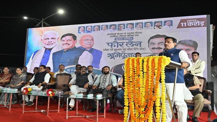 मुखर्जी नगर कोलार में 11 करोड़ की लागत से फोर लेन का भूमि पूजन मुखर्जी नगर कोलार में 11 करोड़ की लागत से फोर लेन का भूमि पूजन