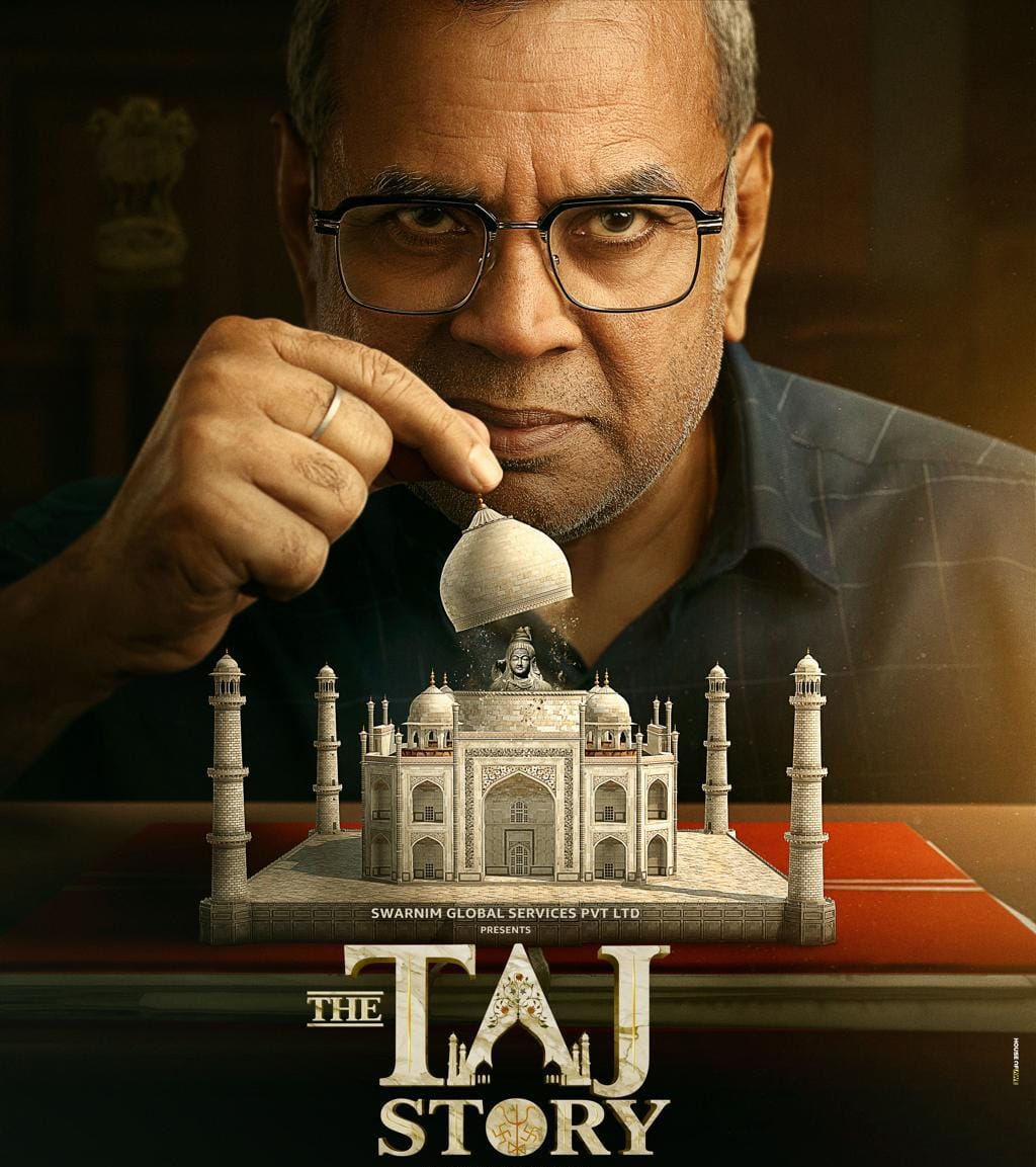 परेश रावल - फोटो सोर्स इंस्टाग्राम