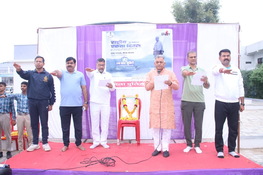 मंत्री इन्दर सिंह परमार ने  राष्ट्रीय एकता दिवस पर शपथ दिलाई