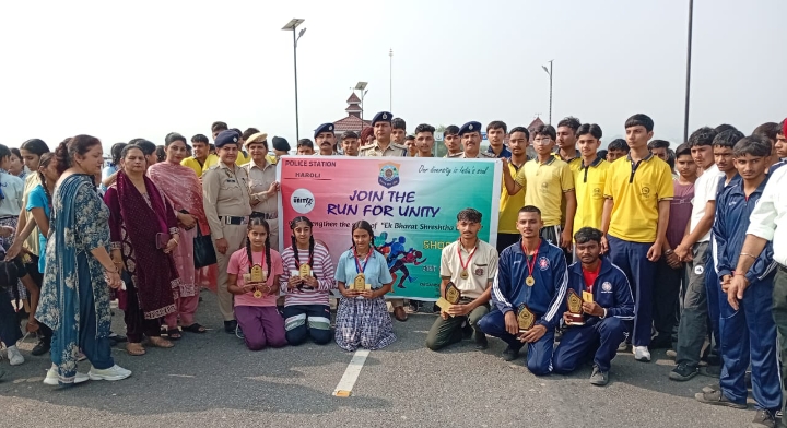 रन फॉर यूनिटी।