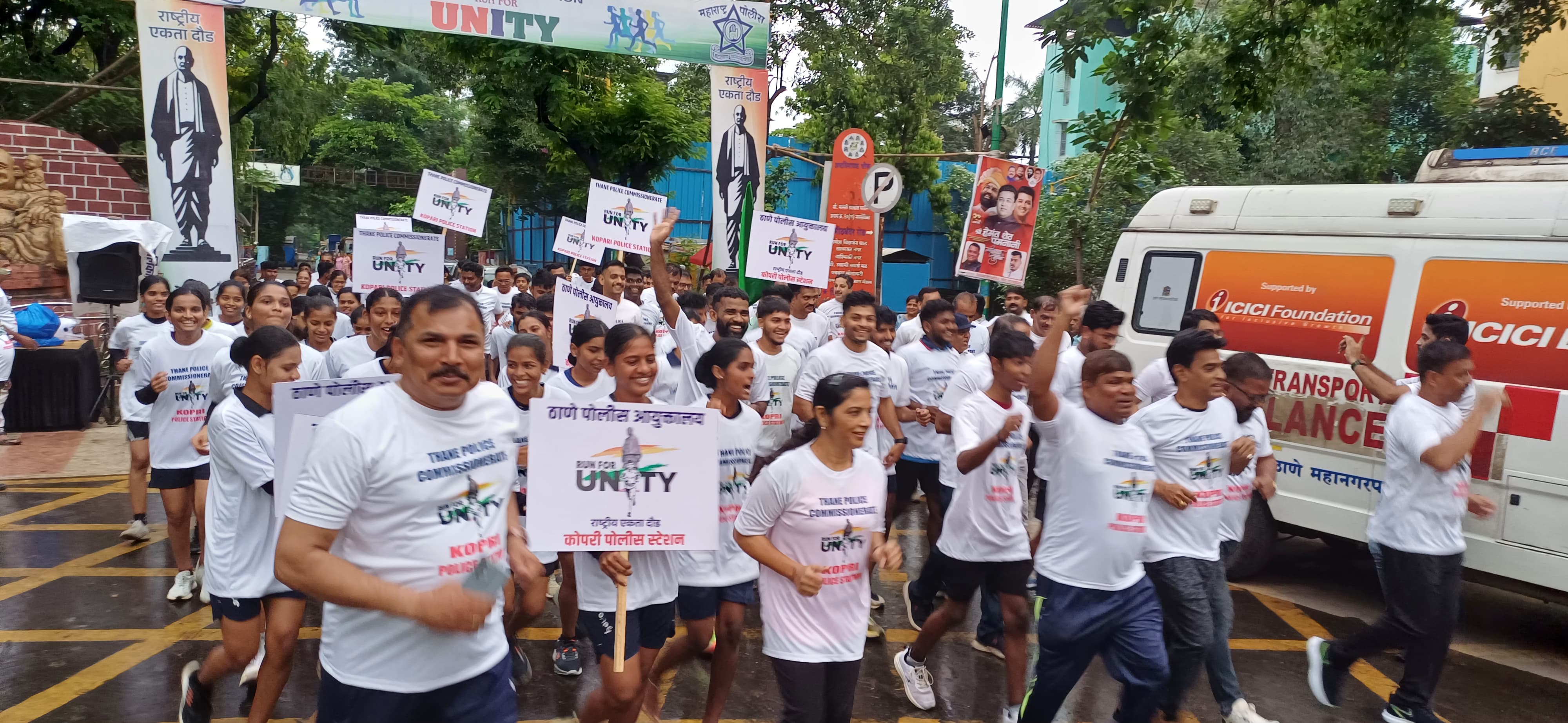 Kopri police race on patel jayanti Kopri police race on patel jayanti