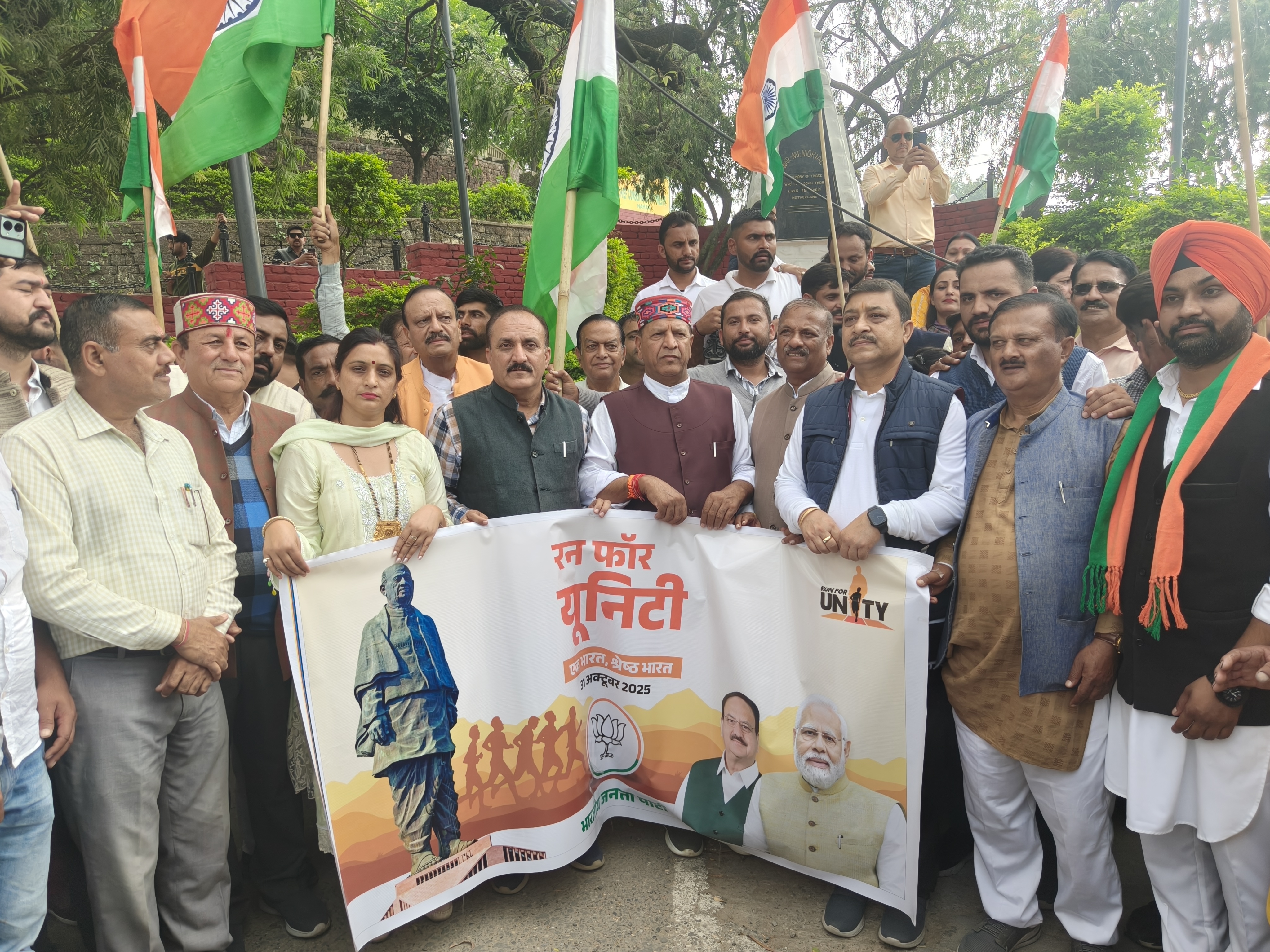 भाजपा प्रदेश अध्यक्ष डॉ राजीव बिंदल की अगुआई में रन फॉर यूनिटी का आयोजन भाजपा प्रदेश अध्यक्ष डॉ राजीव बिंदल की अगुआई में रन फॉर यूनिटी का आयोजन