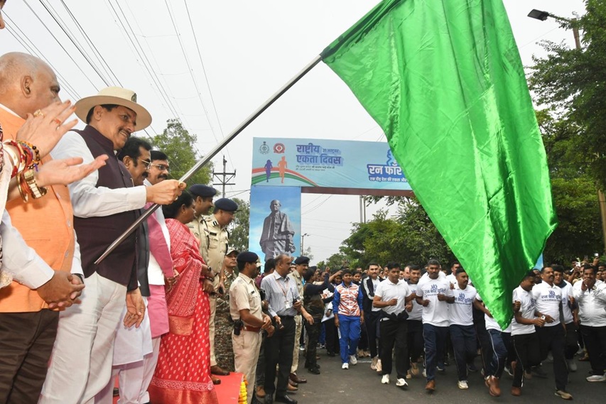 मुख्यमंत्री डॉ. मोहन यादव ने रन फॉर यूनिटी को शौर्य स्मारक से झंडी दिखाकर रवाना किया मुख्यमंत्री डॉ. मोहन यादव ने रन फॉर यूनिटी को शौर्य स्मारक से झंडी दिखाकर रवाना किया