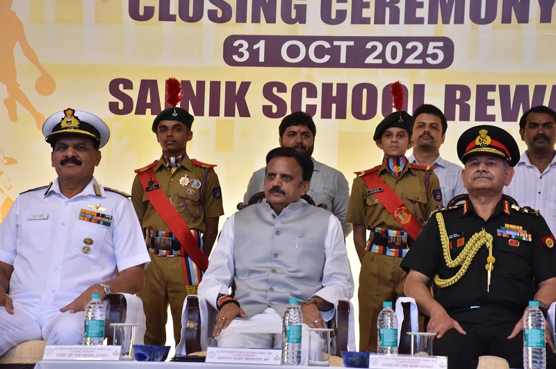 सैनिक स्कूल रीवा की अखिल भारतीय खेल प्रतियोगिता का समापन सैनिक स्कूल रीवा की अखिल भारतीय खेल प्रतियोगिता का समापन