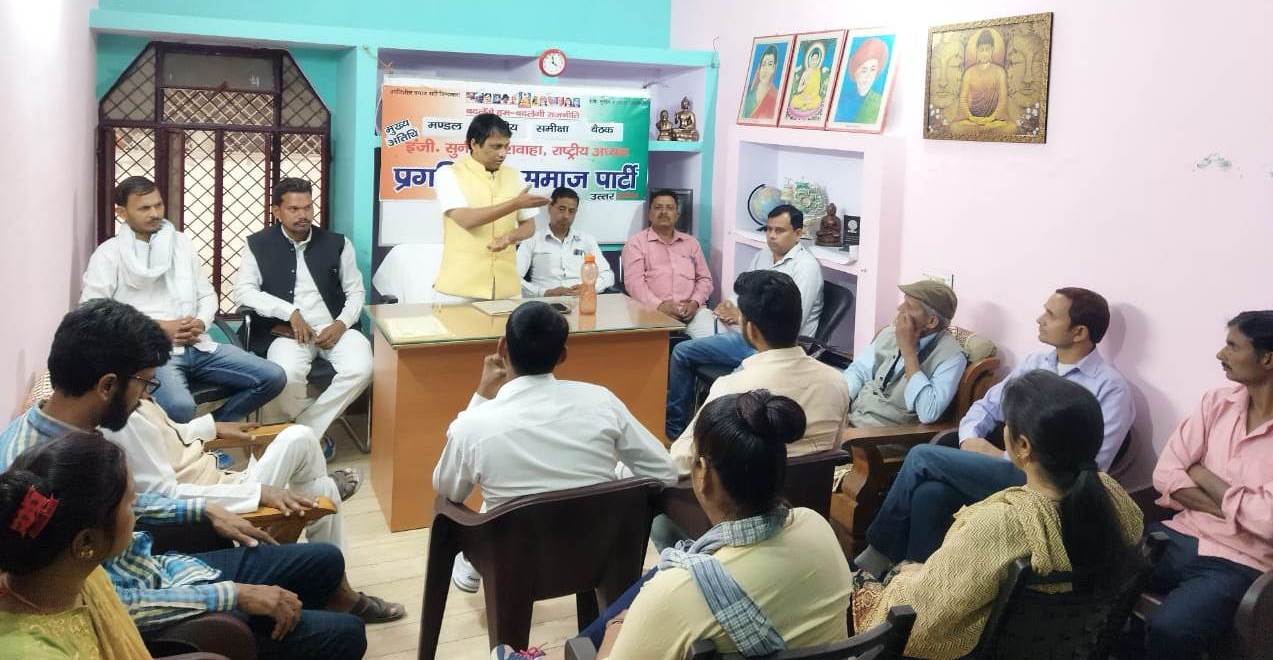 प्रसपा के कार्यालय पर सरदार पटेल की जयंती पर आयोजित कार्यक्रम को संबोधित करते हुए पार्टी के राष्ट्रीय अध्यक्ष एवं प्रदेश उपाध्यक्ष अजीत पटेल का छाया चित्र प्रसपा के कार्यालय पर सरदार पटेल की जयंती पर आयोजित कार्यक्रम को संबोधित करते हुए पार्टी के राष्ट्रीय अध्यक्ष एवं प्रदेश उपाध्यक्ष अजीत पटेल का छाया चित्र