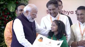 पीएम नरेन्द्र मोदी बच्चों से दिल की बात की पीएम नरेन्द्र मोदी बच्चों से दिल की बात की