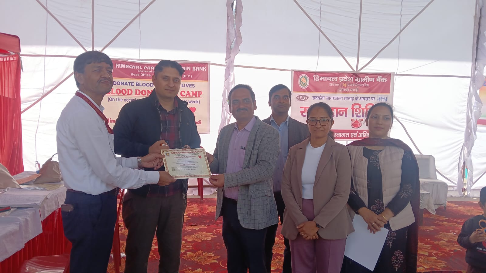 रक्तदान शिविर का सफल आयोजन के बाद उपायुक्त के साथ बैंक कर्मी। रक्तदान शिविर का सफल आयोजन के बाद उपायुक्त के साथ बैंक कर्मी।