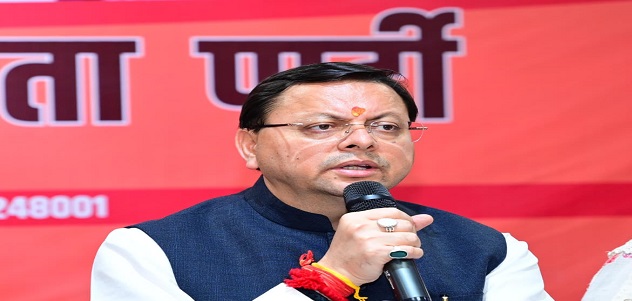 मुख्यमंत्री पुष्कर सिंह धामी भाजपा मुख्यालय में पत्रकारों से बातचीत करते। मुख्यमंत्री पुष्कर सिंह धामी भाजपा मुख्यालय में पत्रकारों से बातचीत करते।