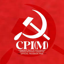 माकपा की फाइल फोटो