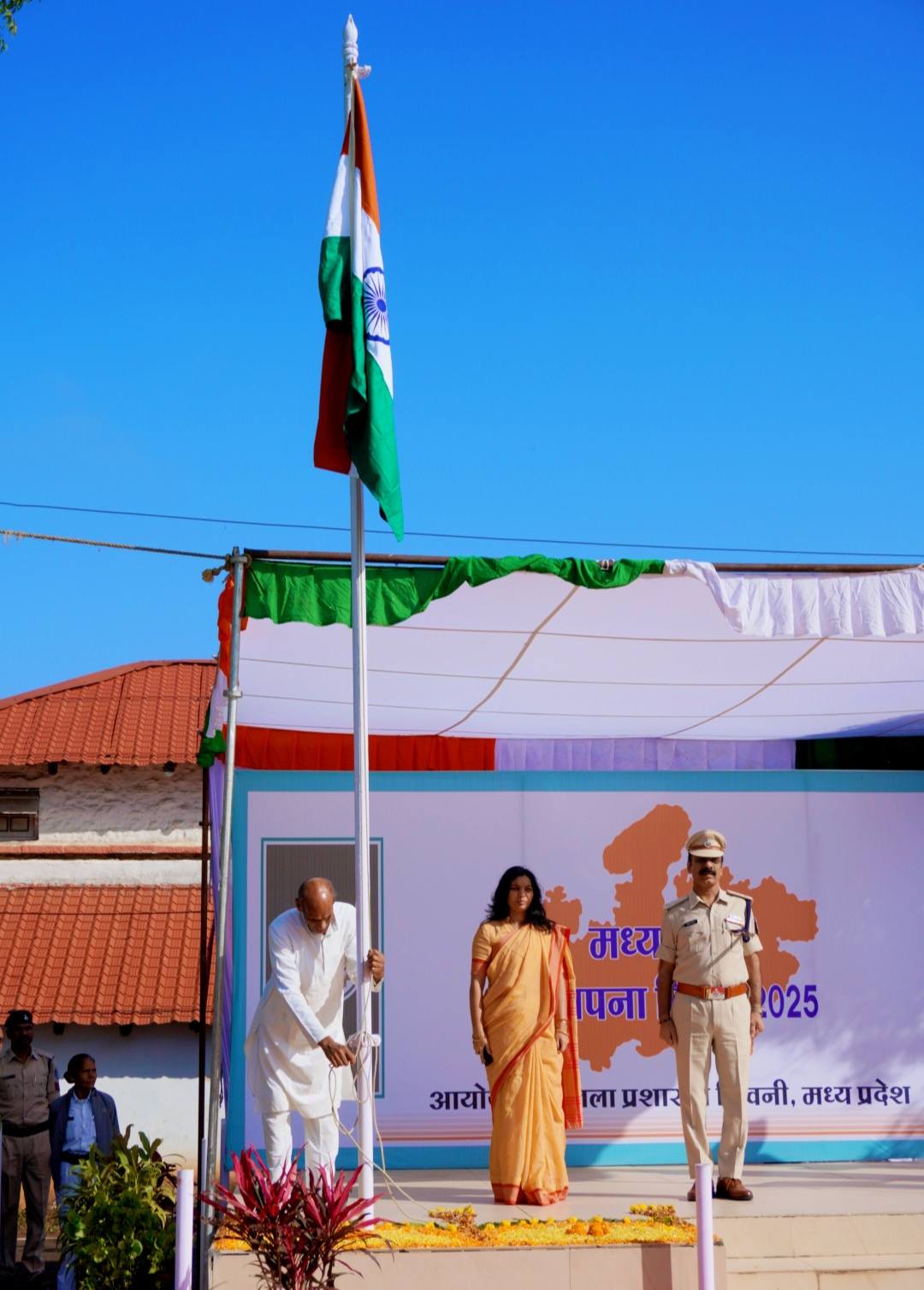 Seoni: 70th Madhya Pradesh Foundation Day celebrated with enthusiasm in Seoni Seoni: 70th Madhya Pradesh Foundation Day celebrated with enthusiasm in Seoni
