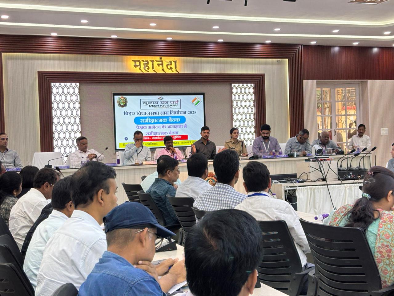 चुनावी समीक्षा में डीएम ,एसपी सहित अधिकारीगण चुनावी समीक्षा में डीएम ,एसपी सहित अधिकारीगण