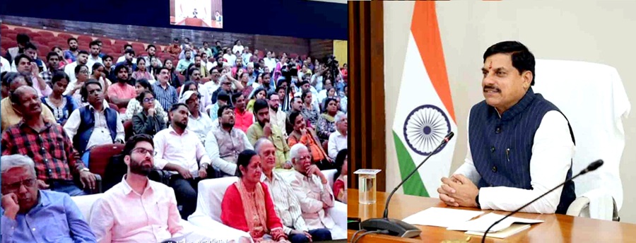 मुख्यमंत्री डॉ. मोहन यादव ने 67वें अखिल भारतीय कालिदास समारोह का किया वर्चुअल शुभारंभ मुख्यमंत्री डॉ. मोहन यादव ने 67वें अखिल भारतीय कालिदास समारोह का किया वर्चुअल शुभारंभ