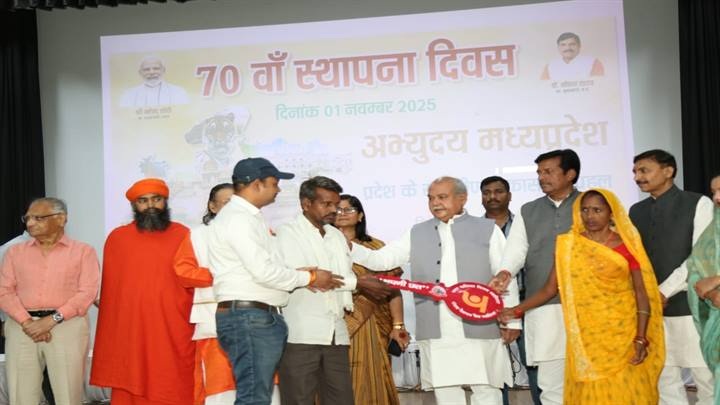 जिला स्तरीय समारोह