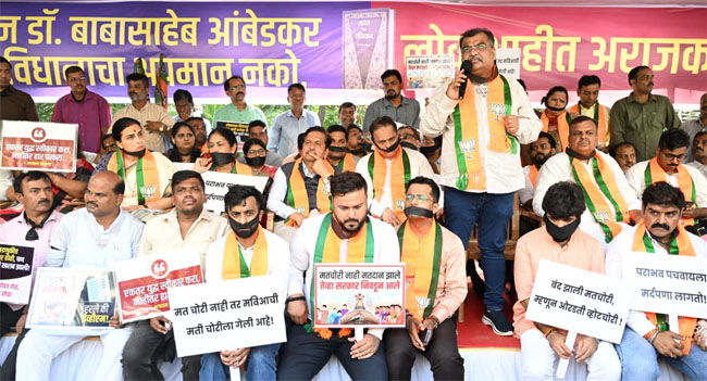 फोटो: भाजपा का मूक आंदोलन