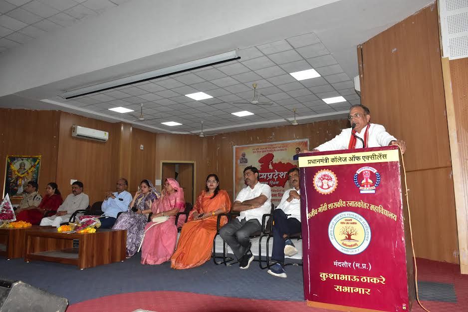 मंदसौर में मध्यप्रदेश स्थापना दिवस हर्षोल्लास के साथ मनाया गया