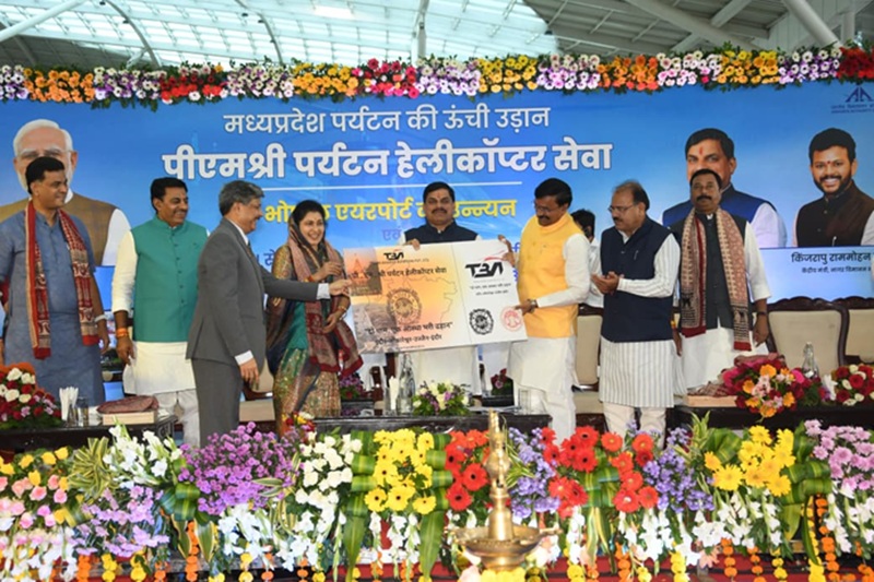मुख्यमंत्री डॉ. मोहन यादव ने पीएमश्री पर्यटन हेलीकॉप्टर सेवा के शुभारंभ अवसर पर यात्रियों को बोर्डिंग पास प्रदान किए