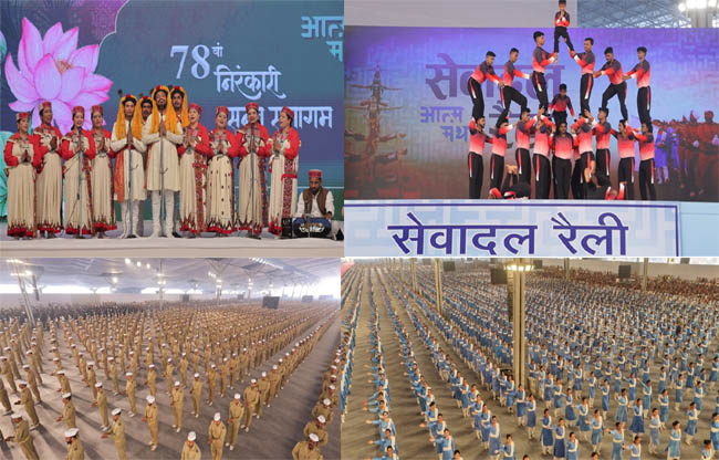 निरंकारीसंत समागम में मानवता का संदेश देते हुए निरंकारी भक्त निरंकारीसंत समागम में मानवता का संदेश देते हुए निरंकारी भक्त