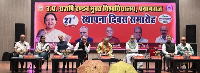 मंच पर बैठे अतिथिगण