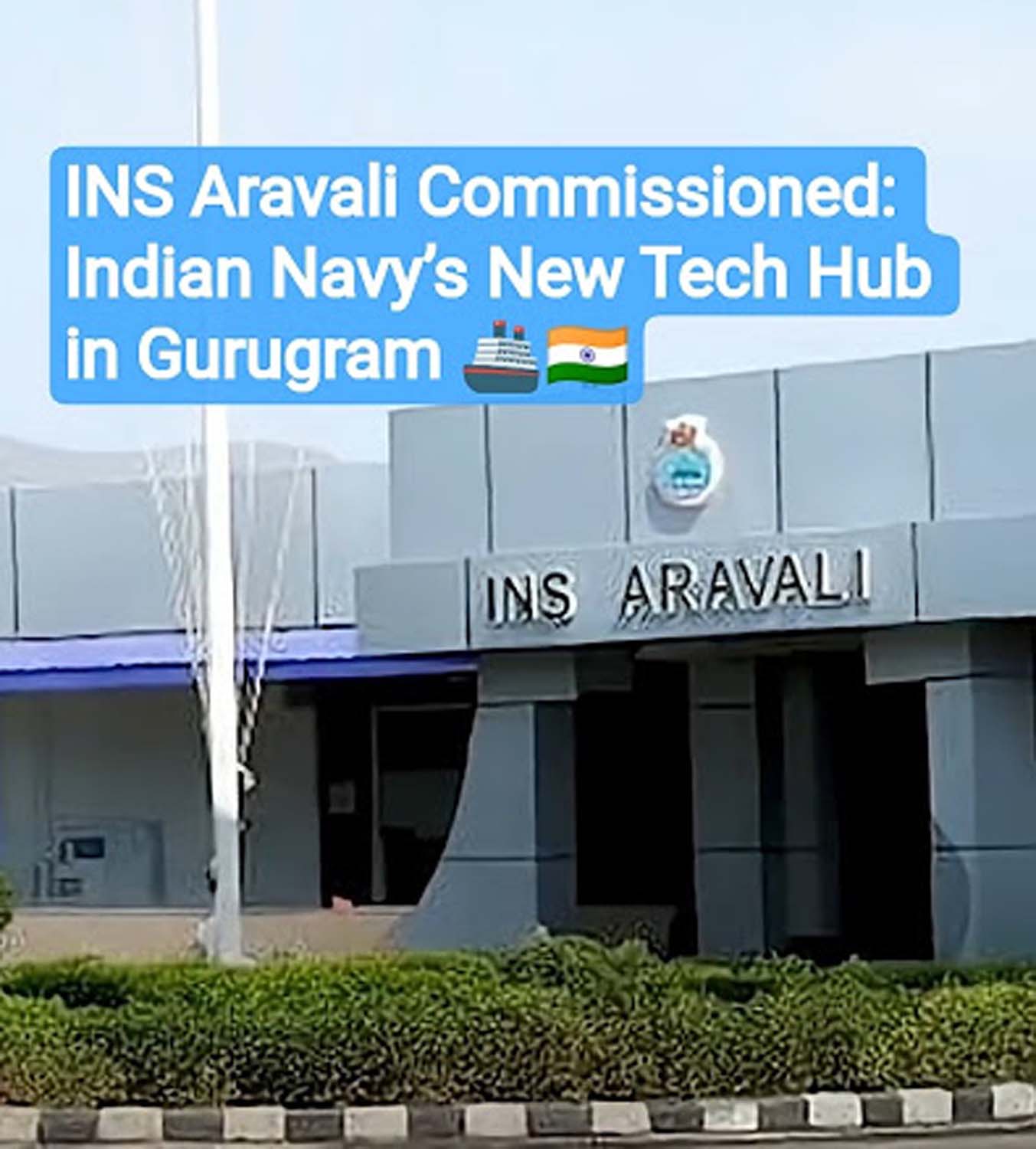 गुरुग्राम में बना आईएनएस अरावली केंद्र।