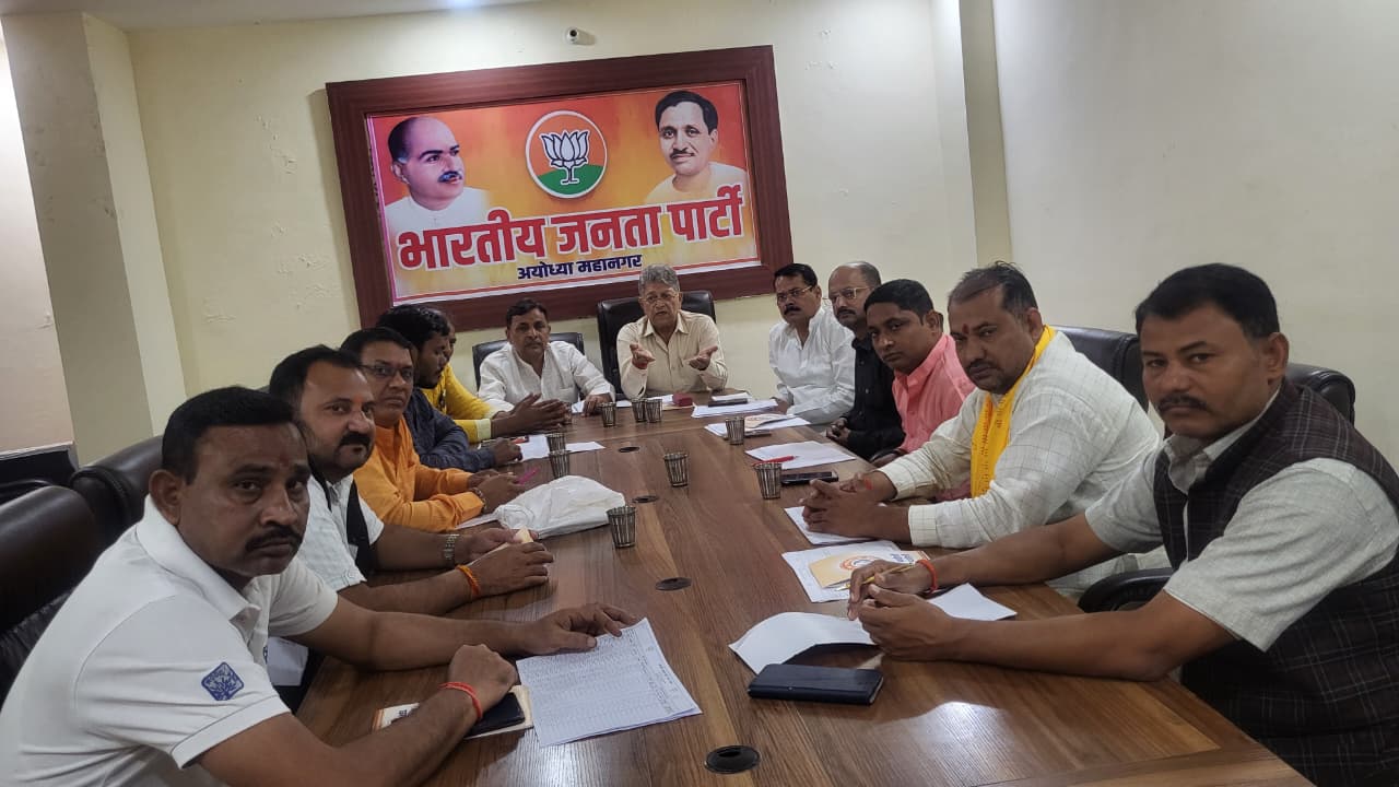 भाजपा ने शुरू की विशेष प्रगाढ़ पुनरीक्षण अभियान भाजपा ने शुरू की विशेष प्रगाढ़ पुनरीक्षण अभियान