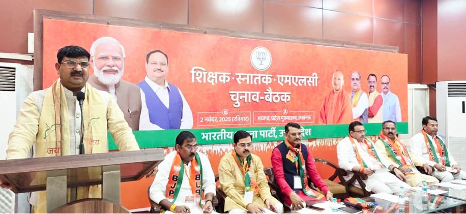 स्नातक एमएलसी चुनाव की बैठक को संबोधित करते धर्मपाल सिंह