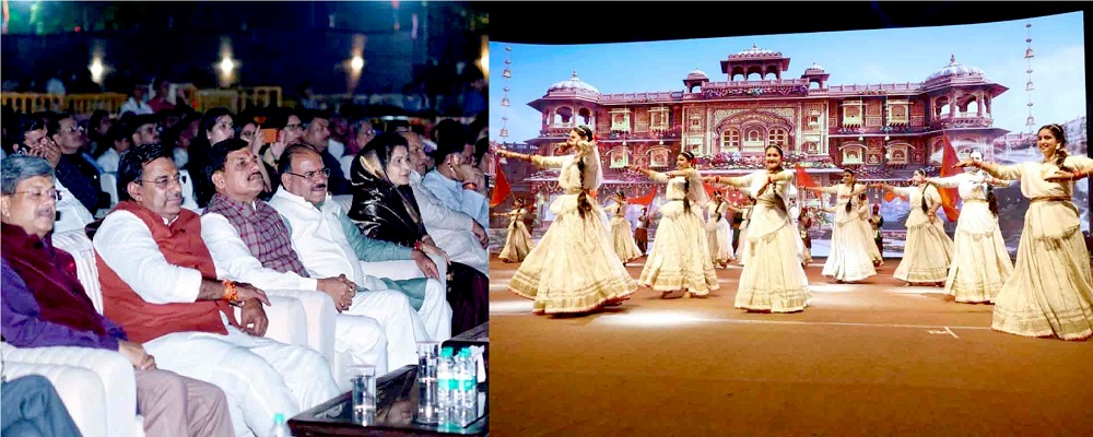 मध्य प्रदेश के 70वें स्थापना दिवस समारोह “अभ्युदय मध्य प्रदेश